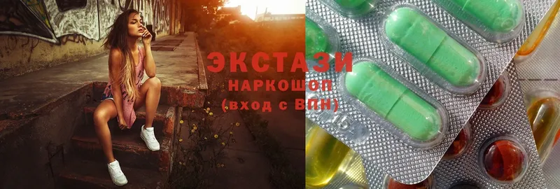 Экстази 300 mg  закладки  Анапа 