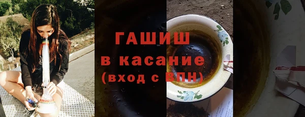 прущие грибы Волоколамск