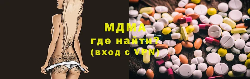 MDMA молли  mega   Анапа  что такое  